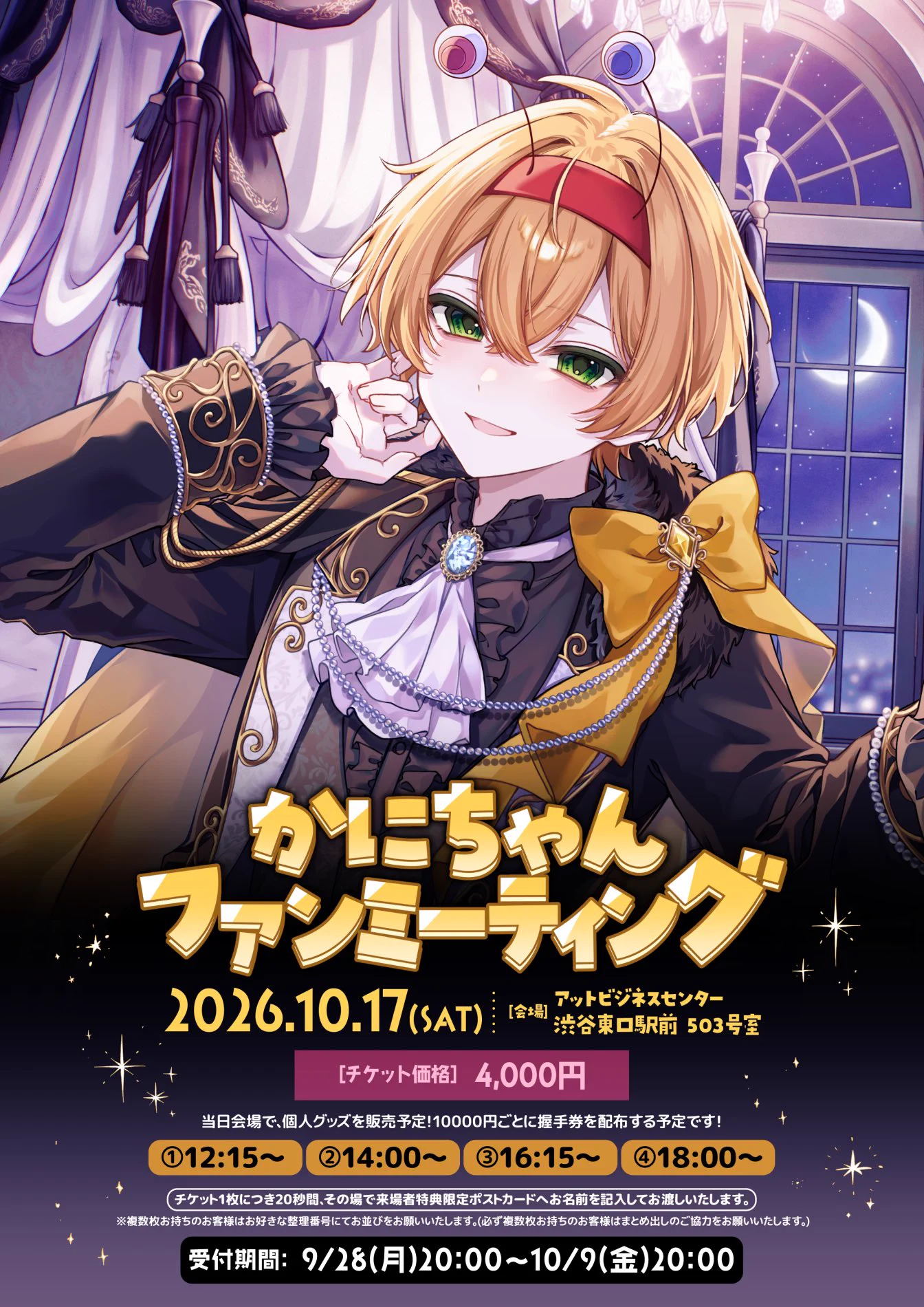 かにちゃん(男) (@kanichan_2255) / X