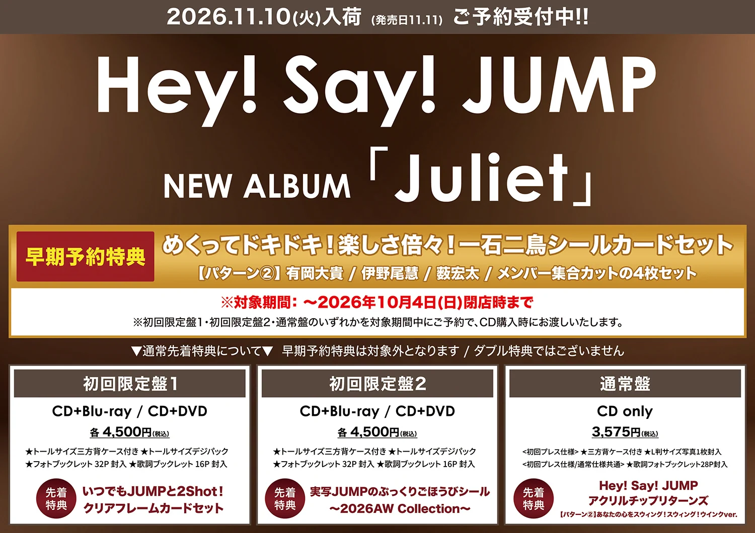 HMVイオンモール羽生 on X: 