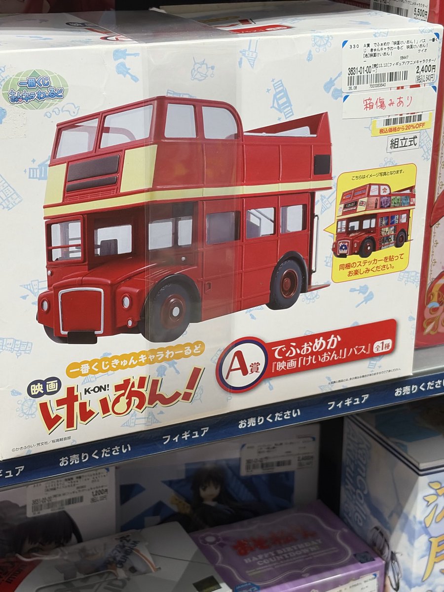 ennaruru's tweet photo. おーおーなんだこれは
初めて見たぞ https://t.co/zEpr33AJOv