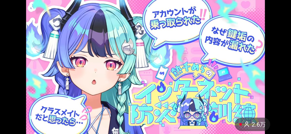 hmpm87tpk's tweet photo. 配信お疲れ様なのじゃ～
確りみれてないのでアーカイブで見直します！
明日の配信も楽しみなのじゃ～
#熱千めら 
#あちちみて https://t.co/Yj71sN9GKU