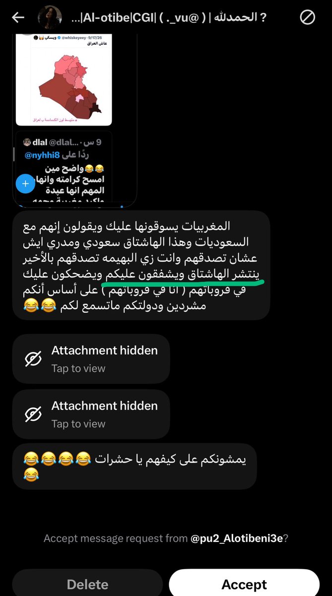 gqh3d's tweet photo. (ينتشر الهاشتاق ويشفقون عليكم) الجزمه خايفه الناس تتشمت فينا ذابحها تلميع المجتمع ولا فكرت بالبنات اللي راح شبابها مسلوبة الحرية https://t.co/cDYP8jJ37E