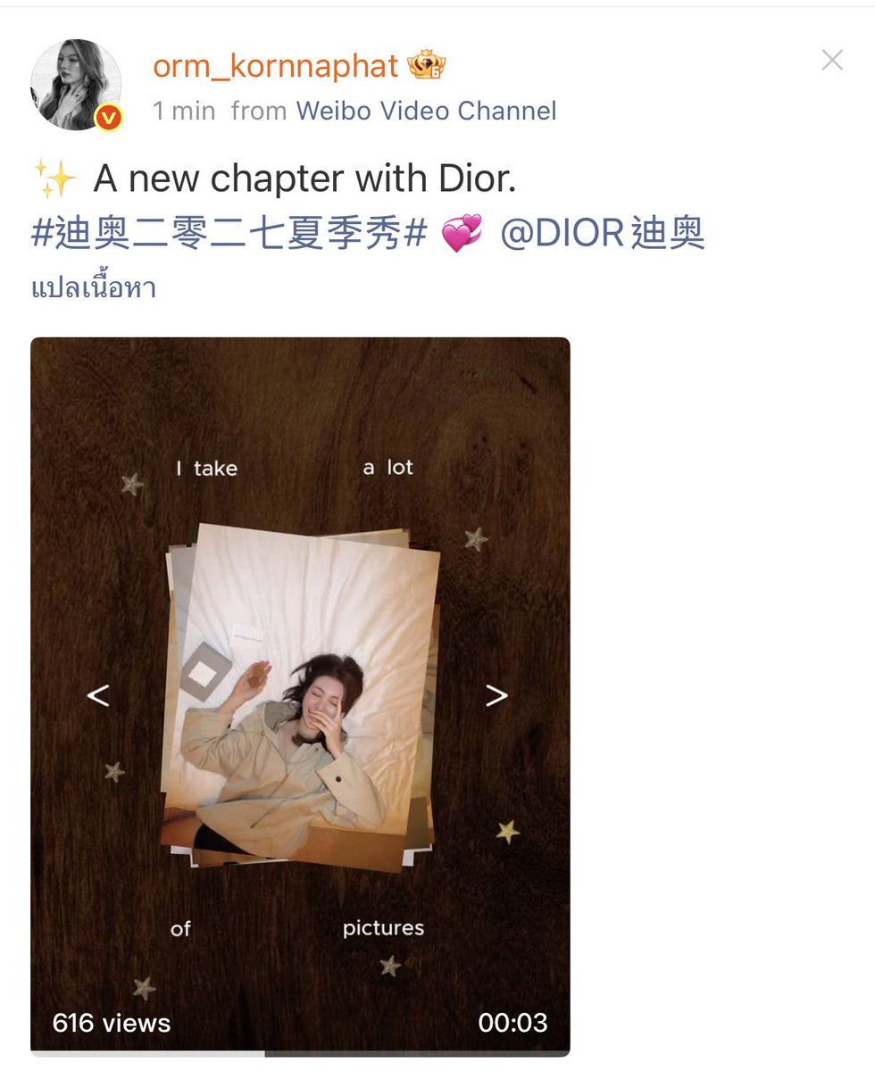 LingOrm_BH's tweet photo. น้องออมลงเว่ยป๋อ ทุกคนไปมุงงขอเอนเกจฉ่ำๆๆนะคะ 🌟🌟

Cr. Weibo : orm_kornnaphat

LINGORM FLY TO DIOR PFW #LingOrmDiorAirportLook 
#LinglingKwong #OrmKornnaphat #LingOrm #Dior #DiorSummer27 #PFW https://t.co/706eHaWEMj