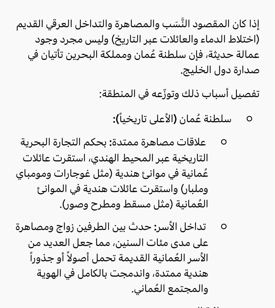 o7jszz's tweet photo. @10Kttt @BinSfrann احذف الله يفشلك هدف عكسي ذا https://t.co/LGCSyMreg1