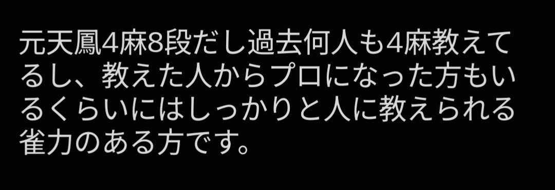 Tt16003200's tweet photo. 「私はこんなに強い人に教えられている！」の「こんなに強い人」まで後1段と考えるとすごいやる気出るよね https://t.co/RhkDJNhr9Z