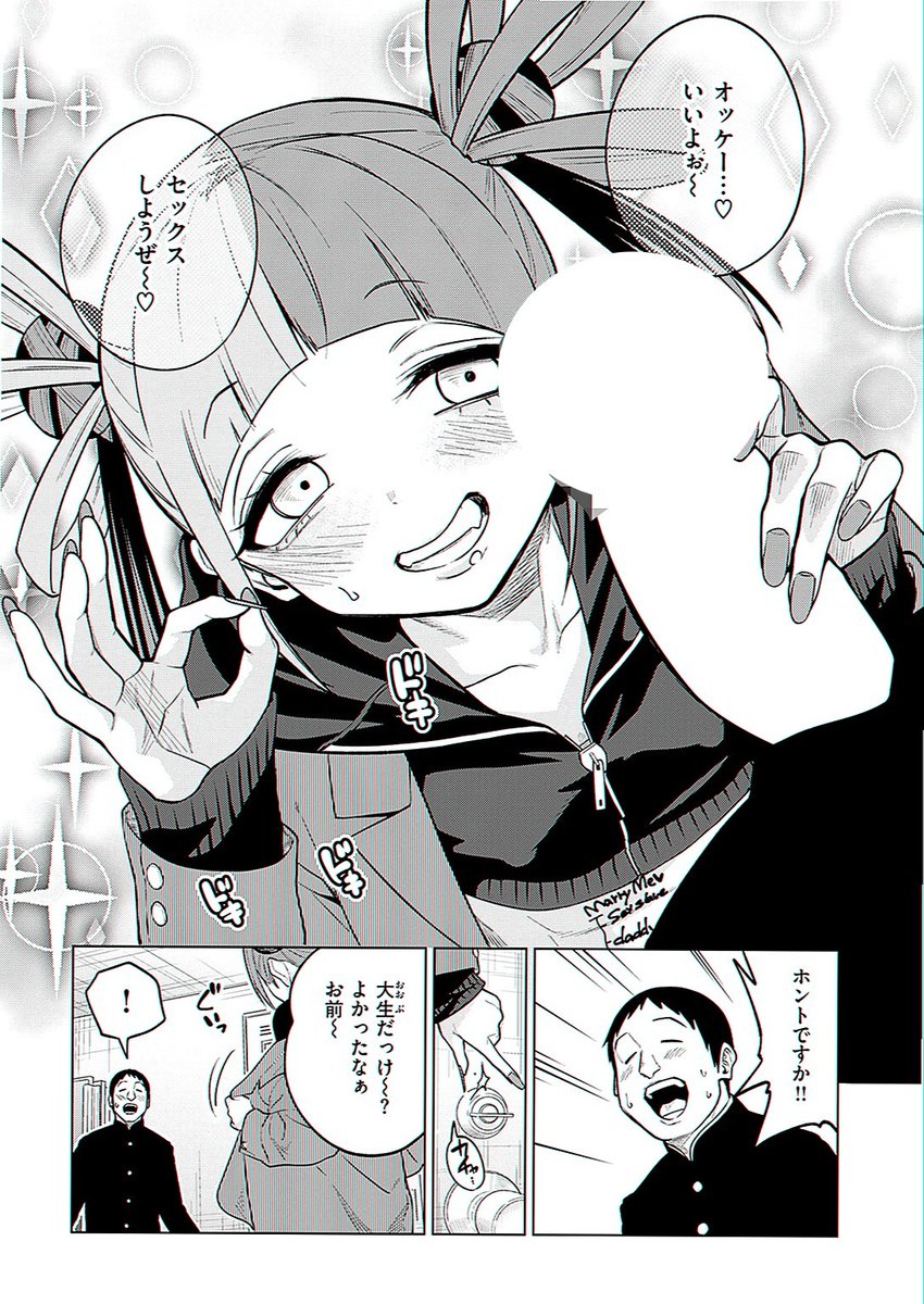 LuisaMLealD's tweet photo. ガチャで言うならSSR級のサイズ

1/5 SFW https://t.co/10eBLCzIKp