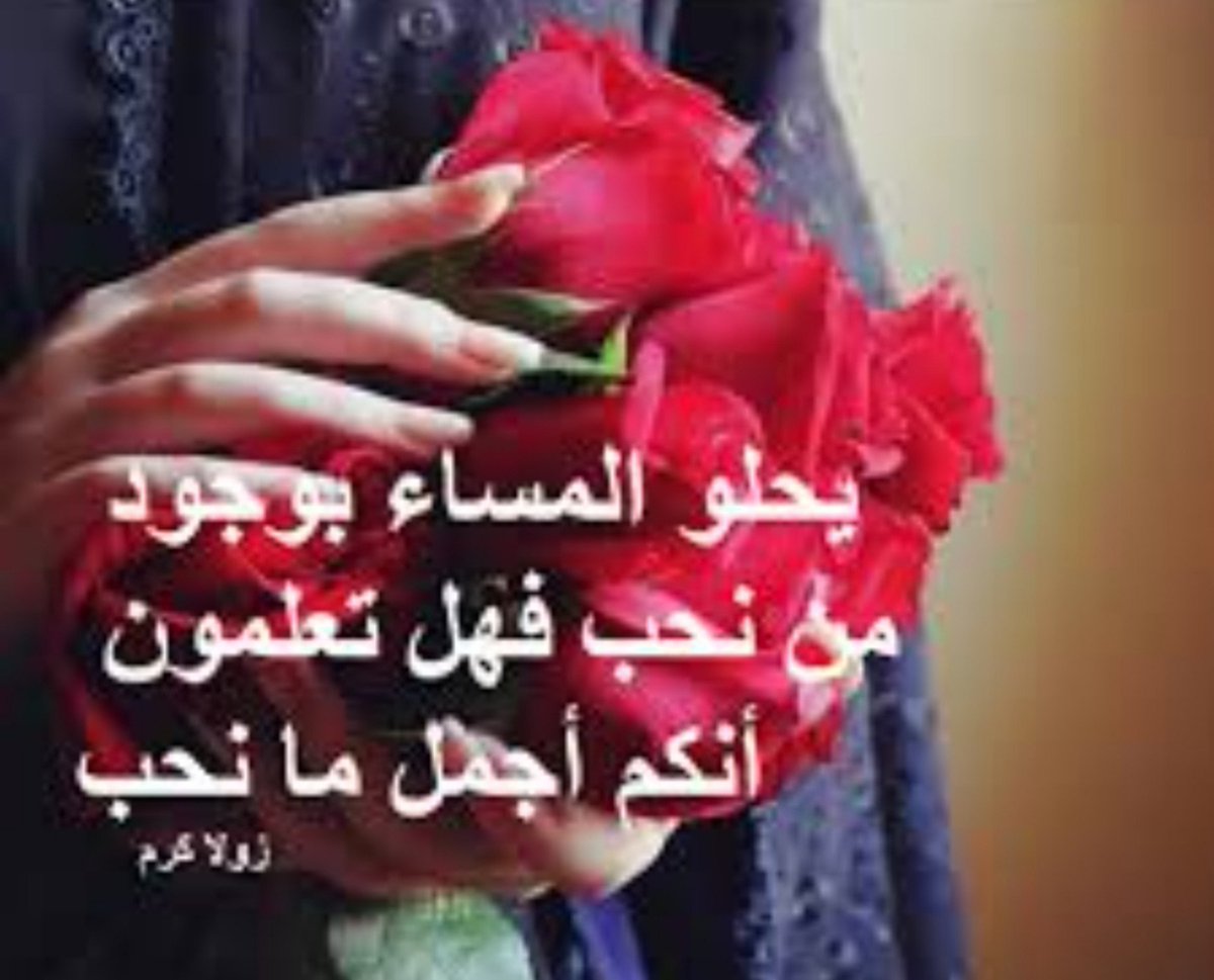 6g9x3's tweet photo. مساء الخیر متابعنی❤❤ https://t.co/z1qCQlyJQu