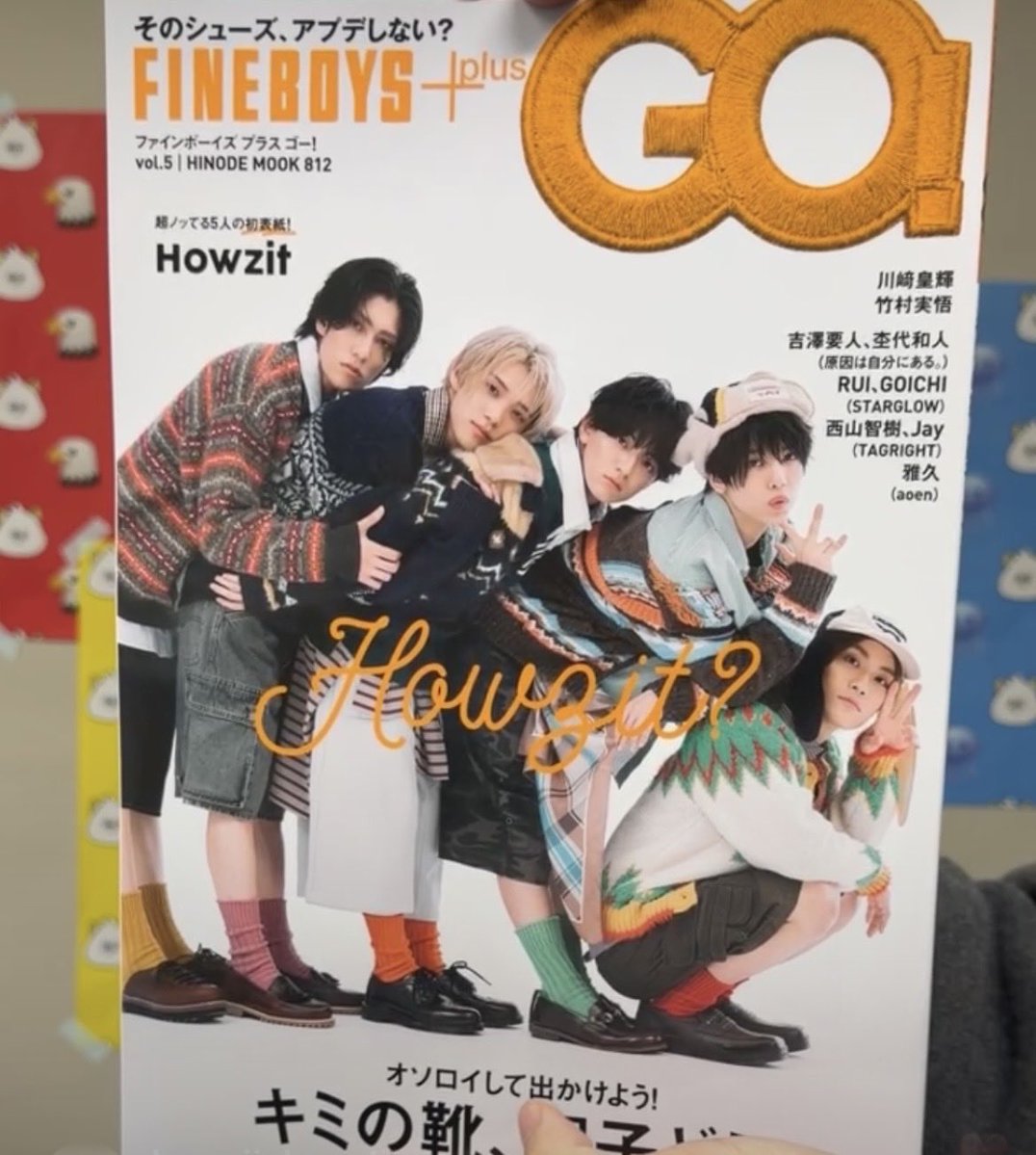 ribon__96's tweet photo. 表紙解禁⭐️かわいすぎるよ😭😭😭😭😭
 #FINEBOYS  #Howzit https://t.co/XfQWJGf2bG