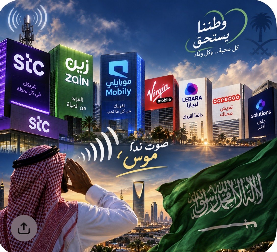 Dr_MousaMabrook tweet picture