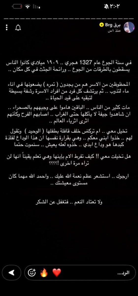 _Abd3llh's tweet photo. والان الله المستعان
تجد الشخص يحتار في نوع فطوره وغداه وعشاه ؛ ويشكي يقول ( لدي تعطيل في الرزق) !!

اللهم اجعلنا من عبادك الشاكرين https://t.co/T6dES0B5Hb