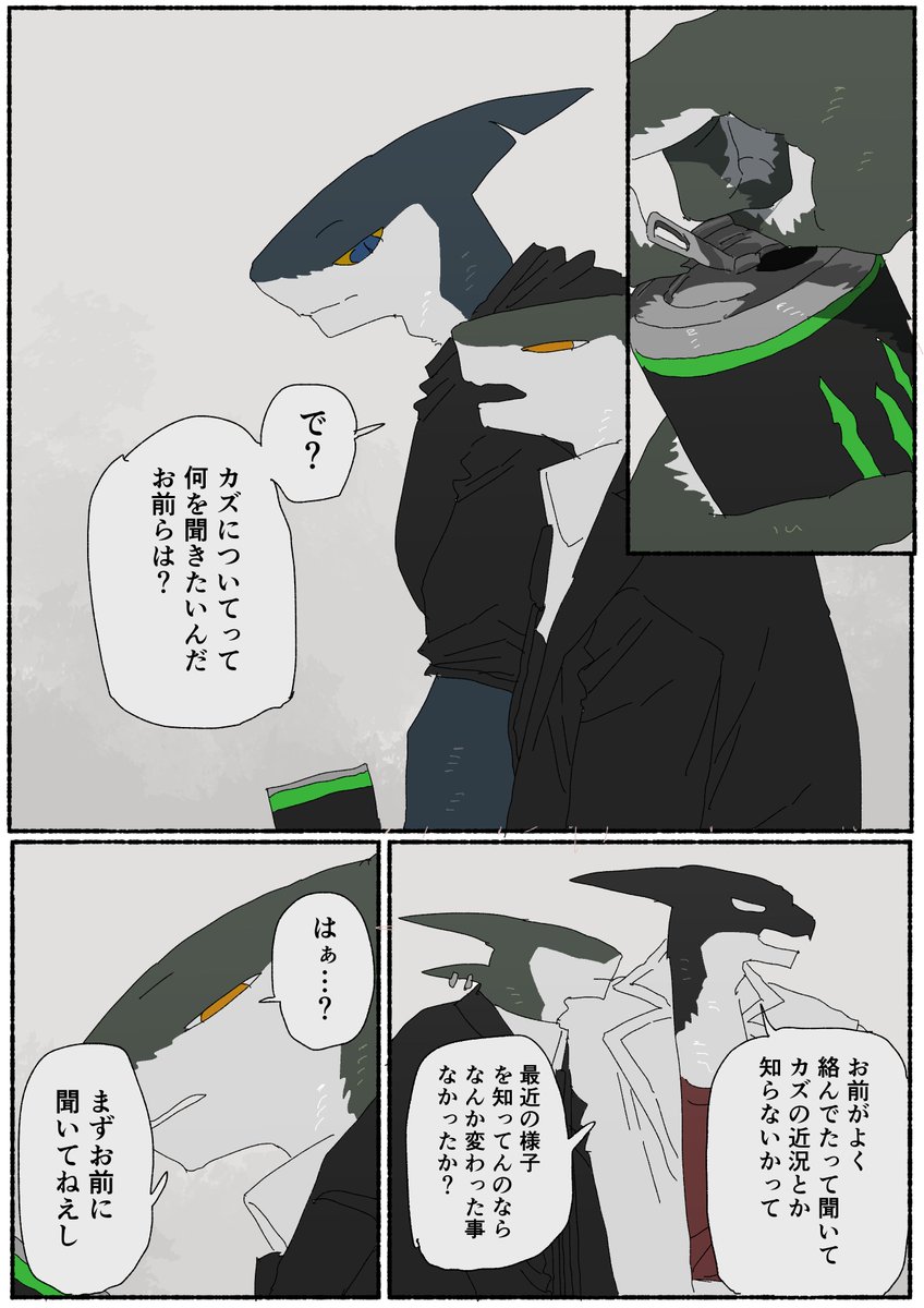Syachihoko_p's tweet photo. 初耳　[1/2] https://t.co/IOCRfxKz63