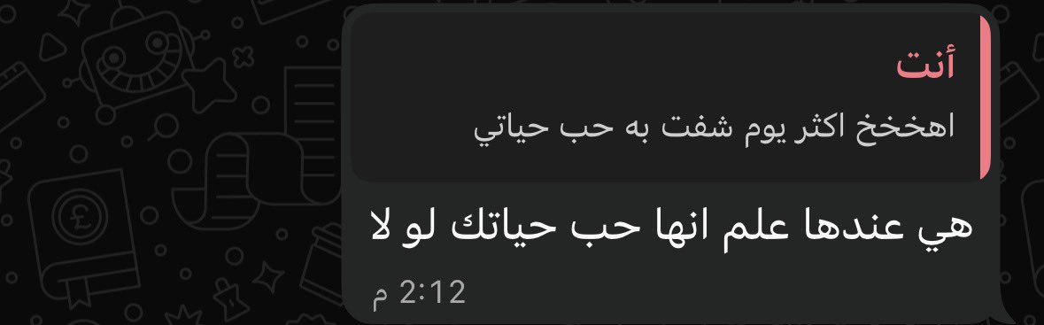 soyinur's tweet photo. مو لازم https://t.co/R626t5vEY3