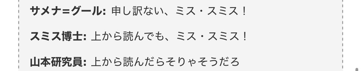 Renerd6000's tweet photo. SCP-4203-JPのここ、本当に面白くて爆笑してしまった

https://t.co/Gtct6PKpLP https://t.co/1DLZvtNch3