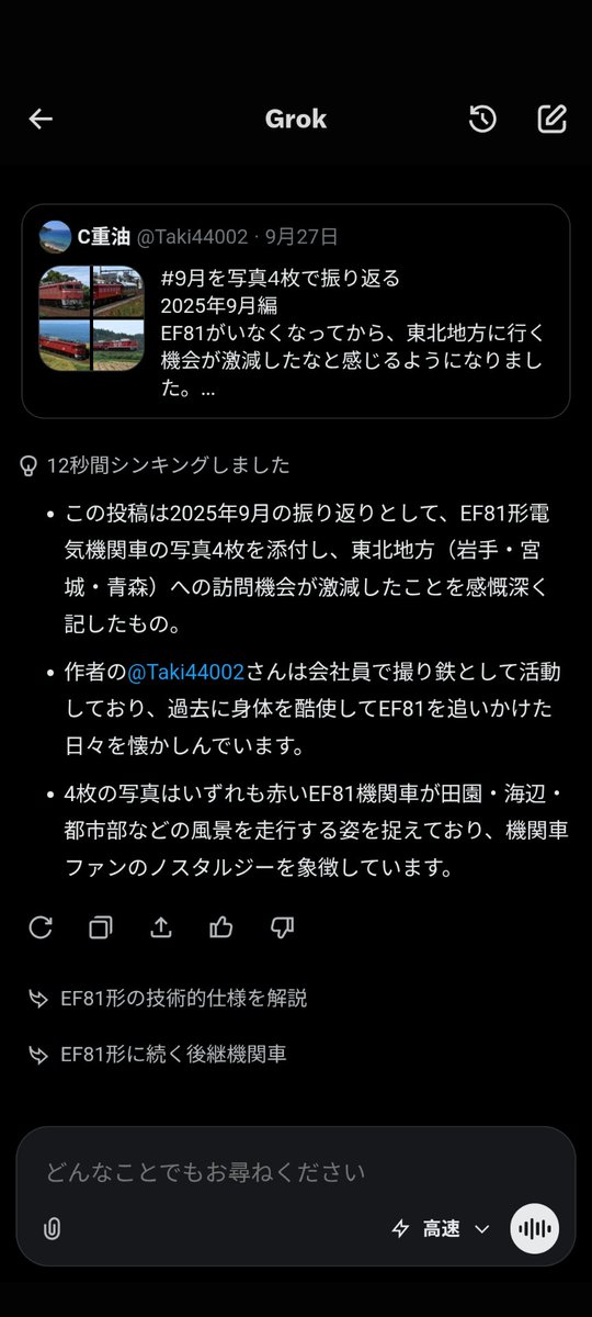 Taki44002's tweet photo. https://t.co/22w4uDeBSI