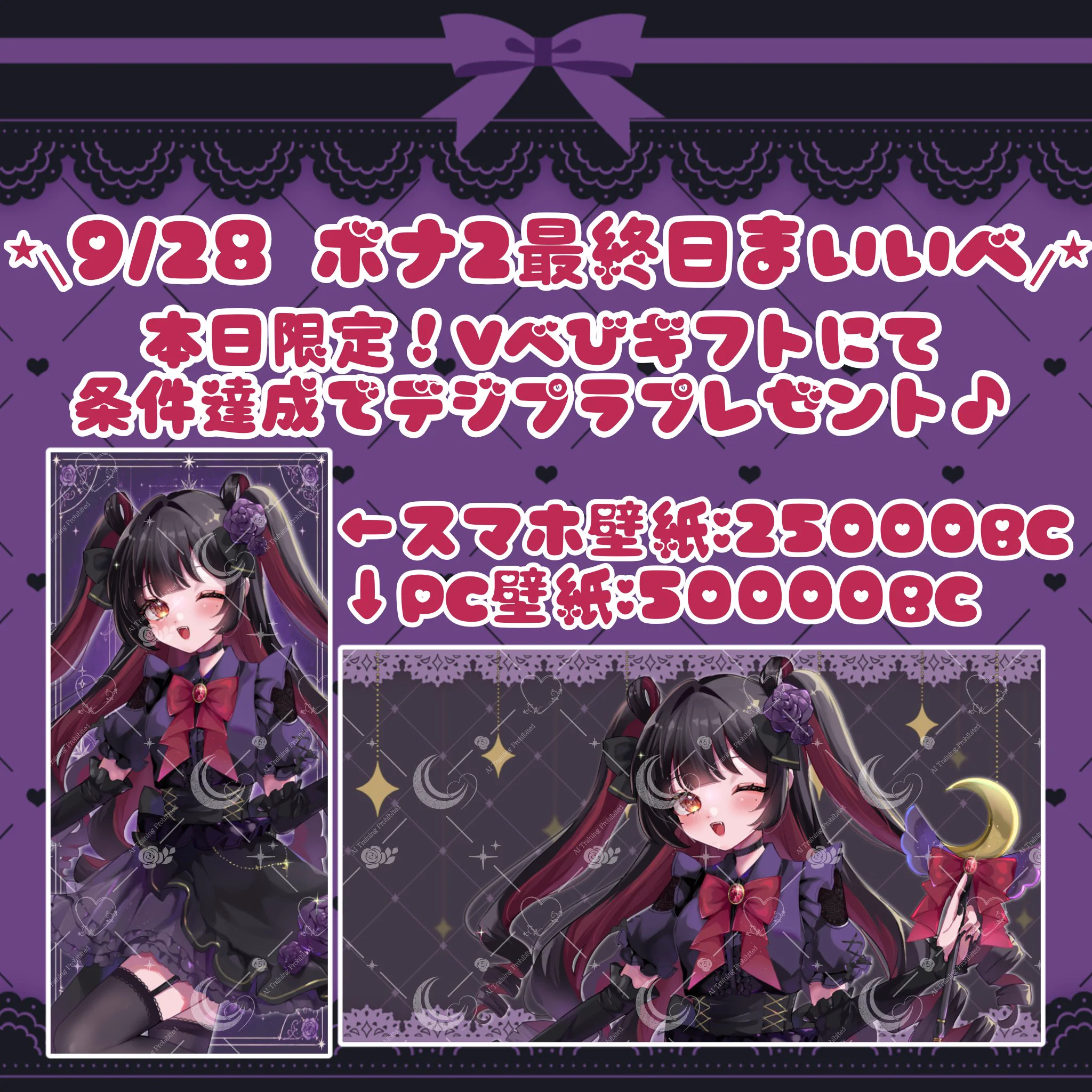 月守ルナ🌙🖤Vliver (@Lunatic__xxx) / X