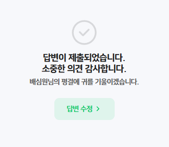 NB_Red_Face's tweet photo. 호됨라라가 되는 그 날까지 https://t.co/GWbIlhxpMb