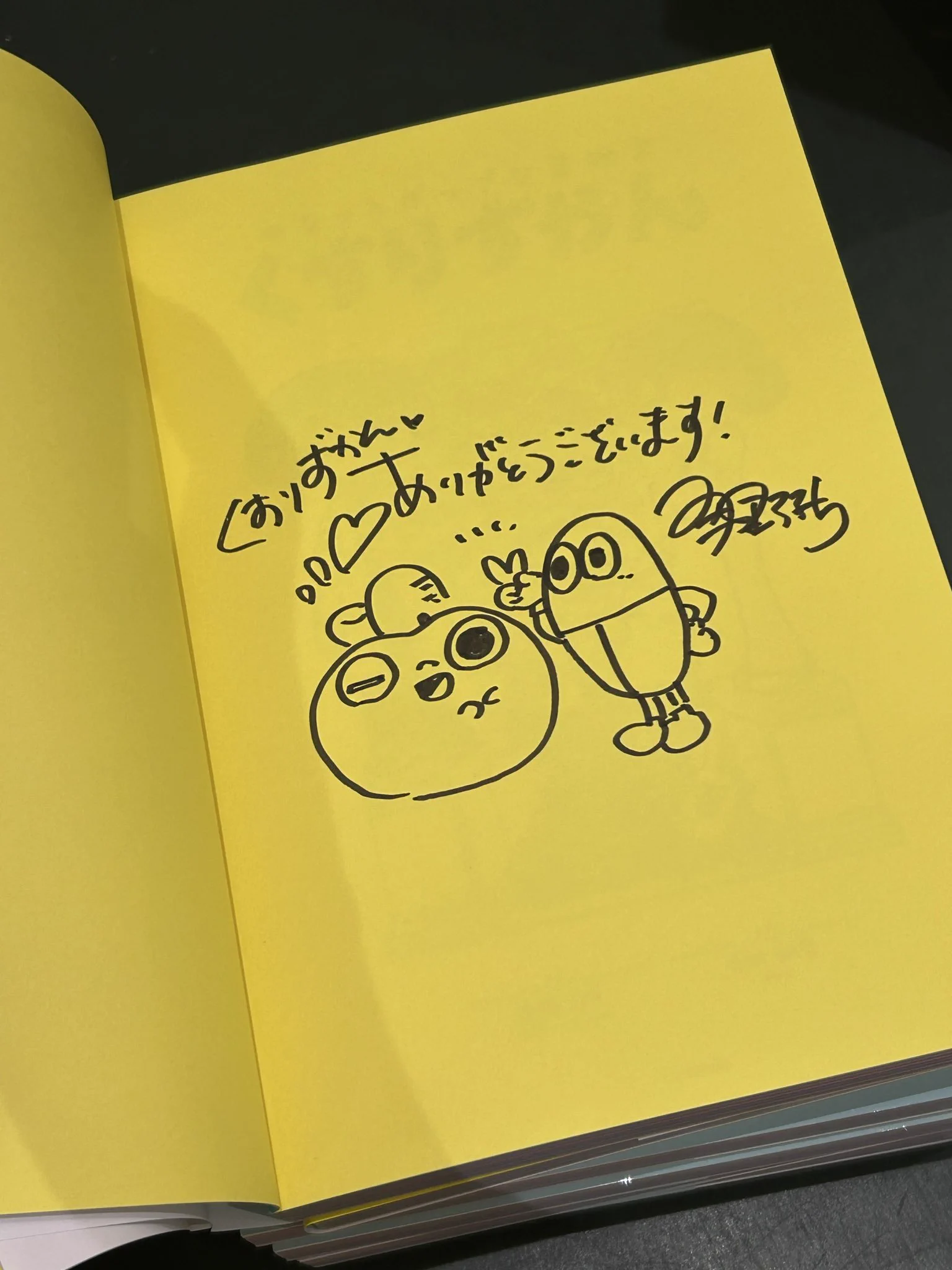 キノピオ定食 UNDER WORLD 本人サイン付き 極美品 紀伊國屋書店mozoワンダーシティ店 on X: 