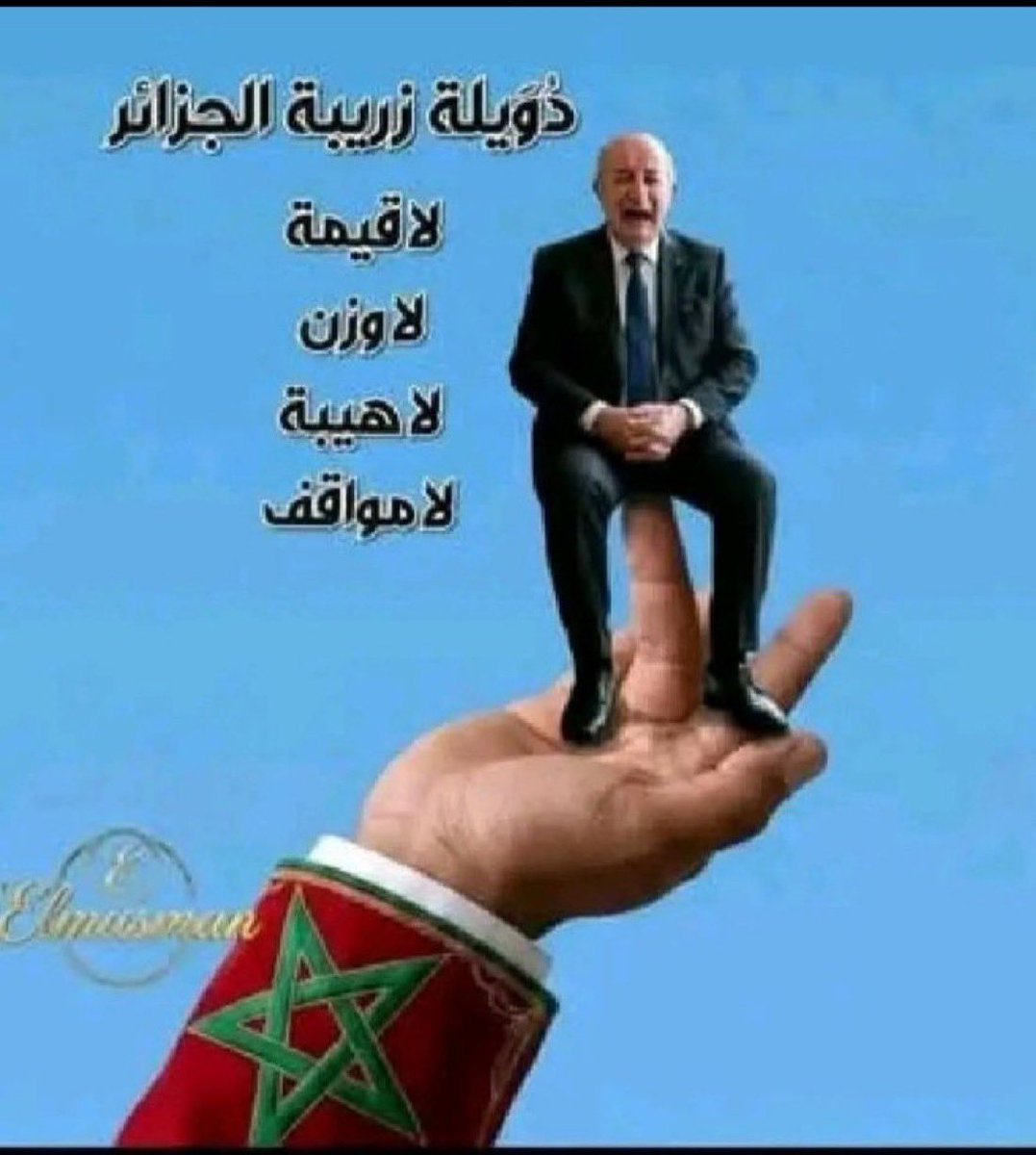 MBNSAID1's tweet photo. @KoubaReda 🤮🤮🤮🇩🇿🇩🇿🇩🇿🤮🤮🤮🇩🇿🇩🇿🇩🇿🤮🤮🤮🇩🇿🇩🇿🇩🇿🤮🤮🤮🇩🇿🇩🇿🇩🇿🤮🤮🤮🇩🇿🇩🇿🇩🇿🤮🤮🤮🇩🇿🇩🇿🇩🇿 https://t.co/u2EK6rtNUX