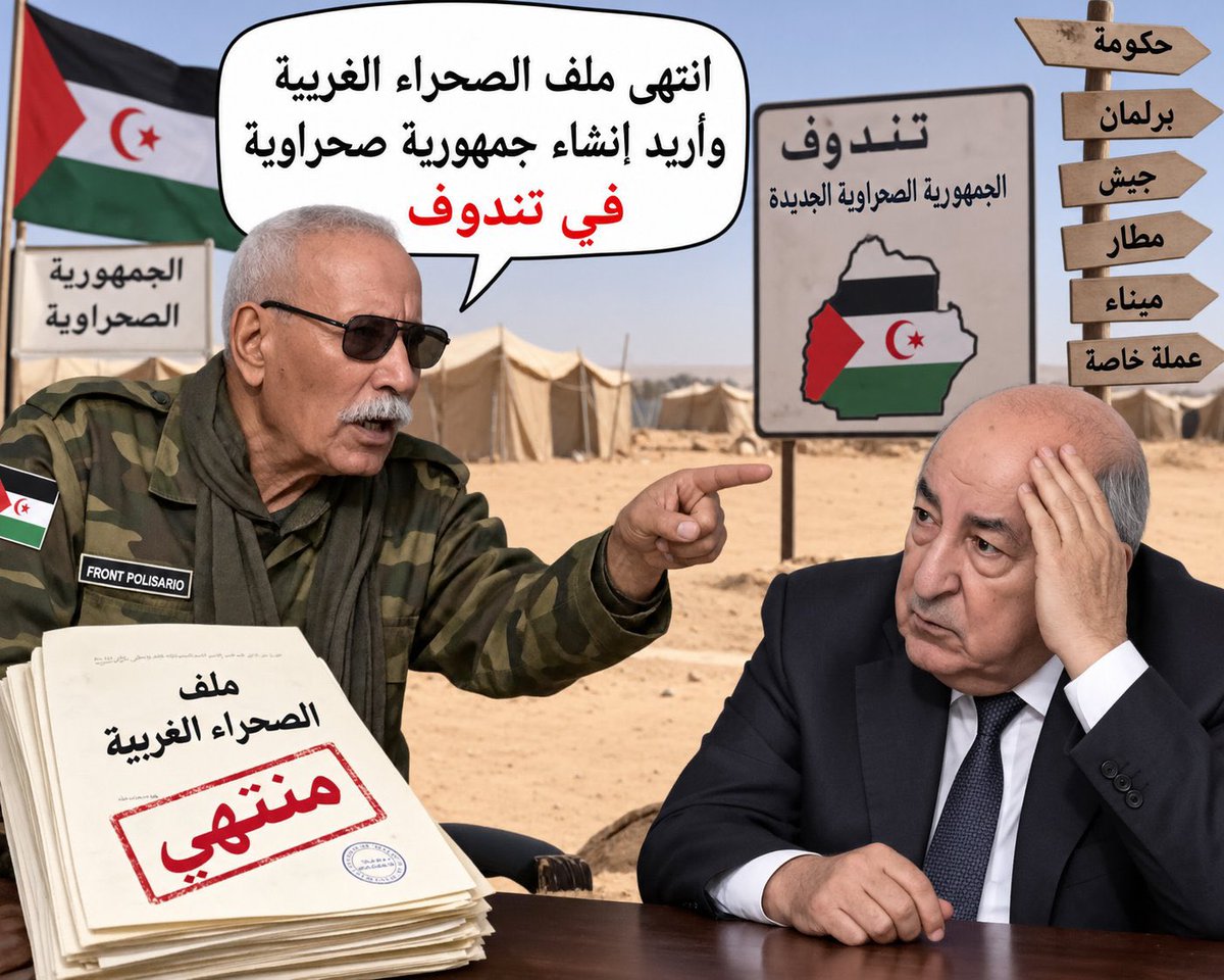 MBNSAID1's tweet photo. @KoubaReda 🤮🤮🤮🇩🇿🇩🇿🇩🇿🤮🤮🤮🇩🇿🇩🇿🇩🇿🤮🤮🤮🇩🇿🇩🇿🇩🇿🤮🤮🤮🇩🇿🇩🇿🇩🇿🤮🤮🤮🇩🇿🇩🇿🇩🇿🤮🤮🤮🇩🇿🇩🇿🇩🇿 https://t.co/u2EK6rtNUX