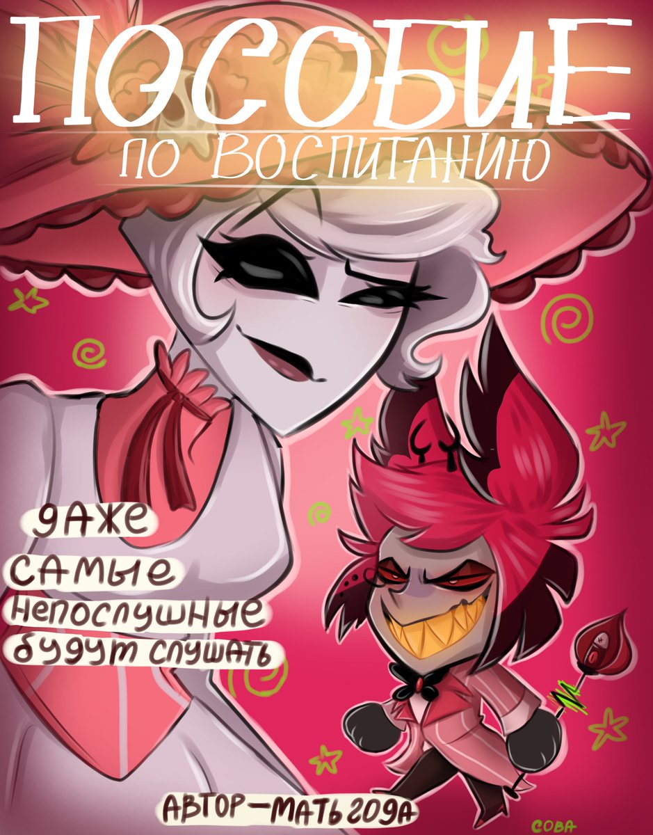 VoxTeks_Al_Iox's tweet photo. #alastor #rosie #radiorose https://t.co/dwZlmVZKDj