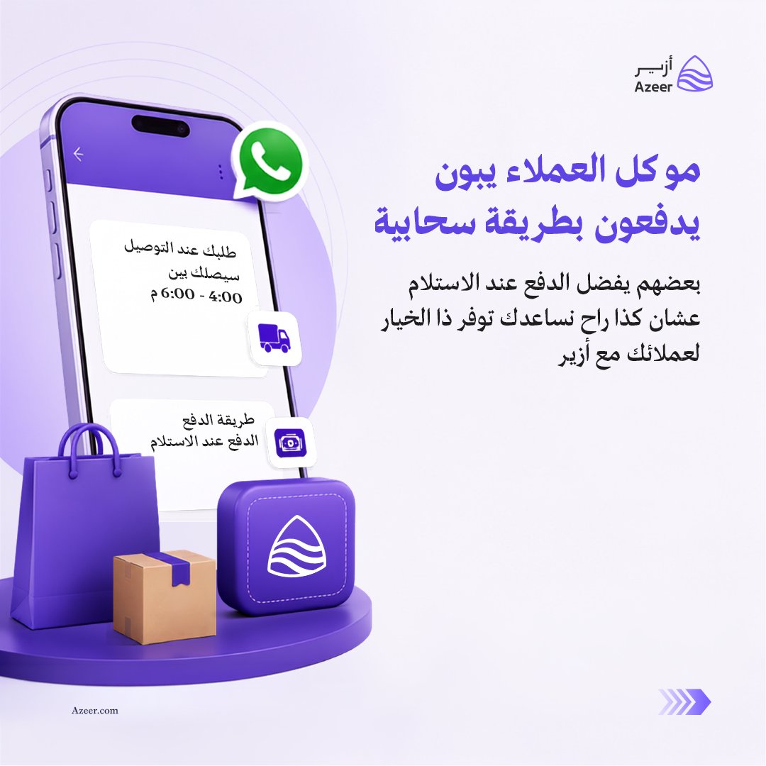 azeer_sa's tweet photo. https://t.co/mdGeZ8ZY9e