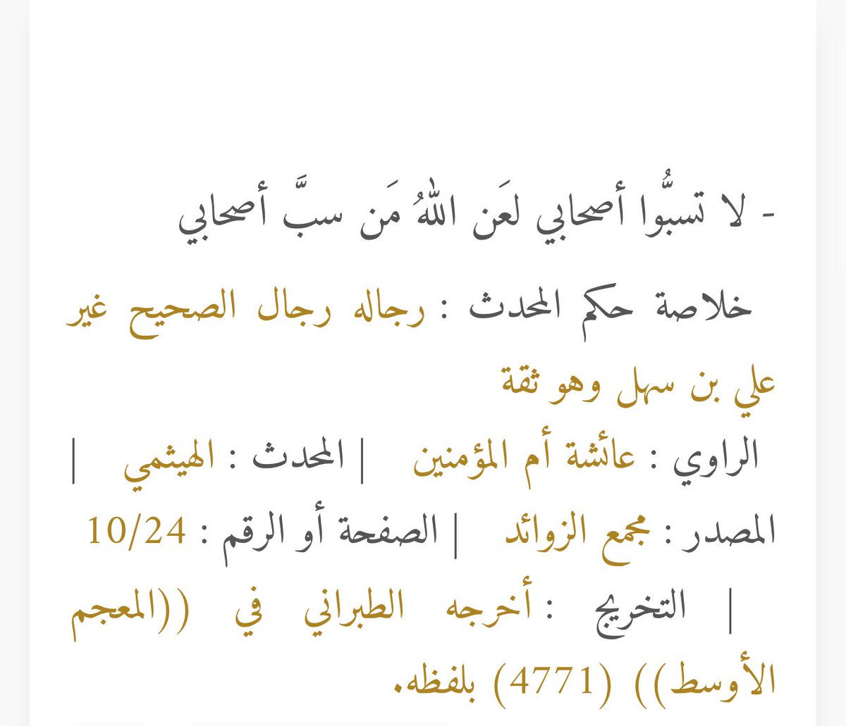 naa2o1's tweet photo. @jaafar28056 @majedalkhalda عبيد البشر لادين ولادنيا حاضر مظلم في عالم موازي منبوذ ومستقبل إلى المجهول والعياذ بالله نسأل الله السلامة والعافية من يعرفهم جيداً وكيف يعيشون حياتهم اليوميه ومن يعاشرون يعرف جيداً كمية الجهل الفاضح والعقلية الطفولية عند الكبير منهم فهذا جزاء الله لمن يدعو ويطلب العون من غيره https://t.co/EJD19EkKZx