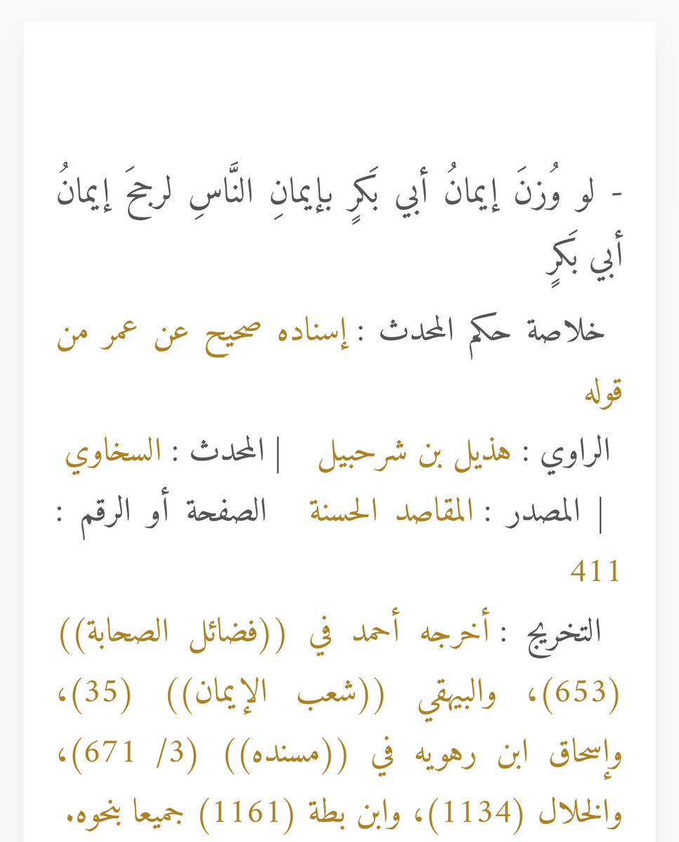 naa2o1's tweet photo. @jaafar28056 @majedalkhalda عبيد البشر لادين ولادنيا حاضر مظلم في عالم موازي منبوذ ومستقبل إلى المجهول والعياذ بالله نسأل الله السلامة والعافية من يعرفهم جيداً وكيف يعيشون حياتهم اليوميه ومن يعاشرون يعرف جيداً كمية الجهل الفاضح والعقلية الطفولية عند الكبير منهم فهذا جزاء الله لمن يدعو ويطلب العون من غيره https://t.co/EJD19EkKZx