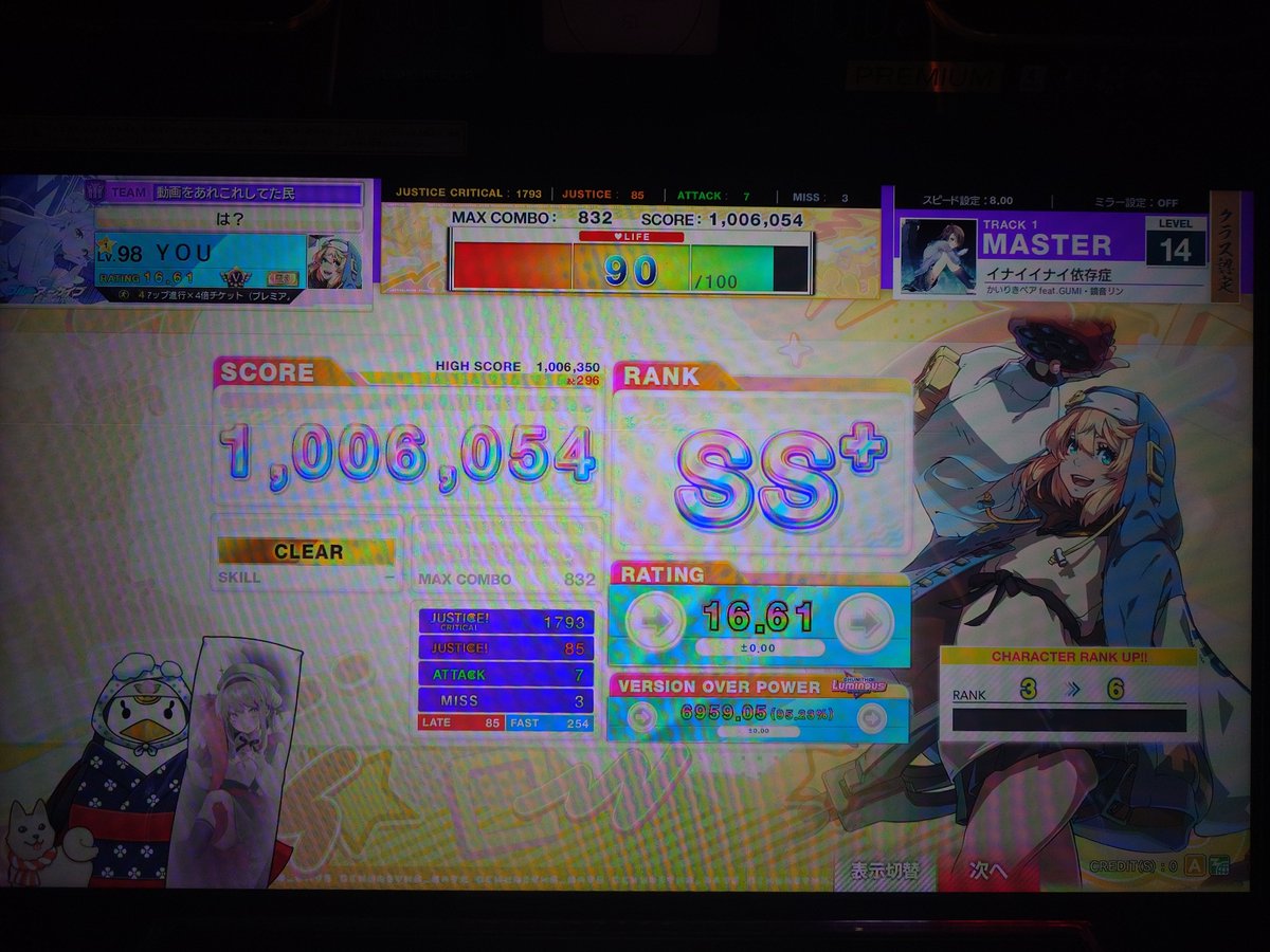 an_you101's tweet photo. 運営はCLASS４に親でも殺されたんか？？？ https://t.co/hagHAFGEOn