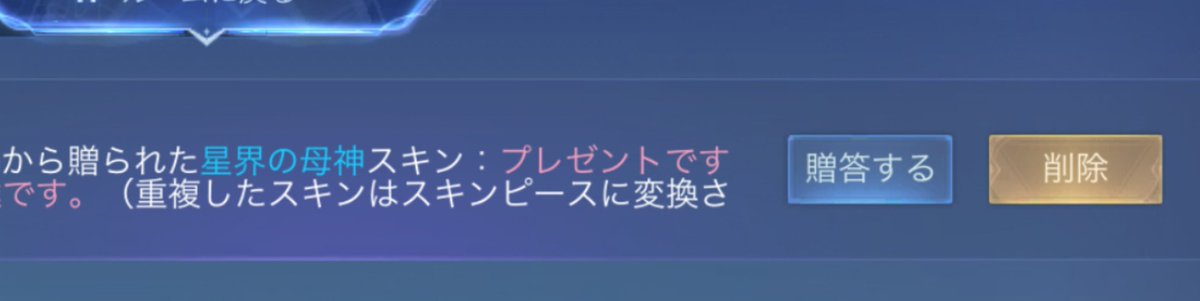 NANAo_MLBB's tweet photo. ローイーのスキンもらったから頑張って練習する https://t.co/X3ezu7KDid