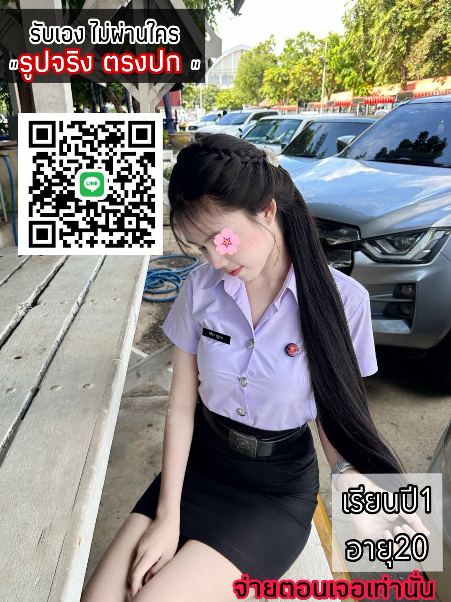 KyleEaglesko's tweet photo. ตอนแรกก็ไม่เชื่อ จนกระทั่งลองใช้เอง... ไอเทมลับที่บิวตี้บล็อกเกอร์เกาหลีโหวตให้เป็นอันดับ 2!“ ครีมกันแดดเนื้อซูเฟล่ 1บางเบา คุมมันนาน #พิษณุโลก 🩵
#รับงานพิษณุโลก รับงานพิษณุโลก 

💌ไอดี 🆔👉🏻   Nam443 https://t.co/pErX8twRYi
