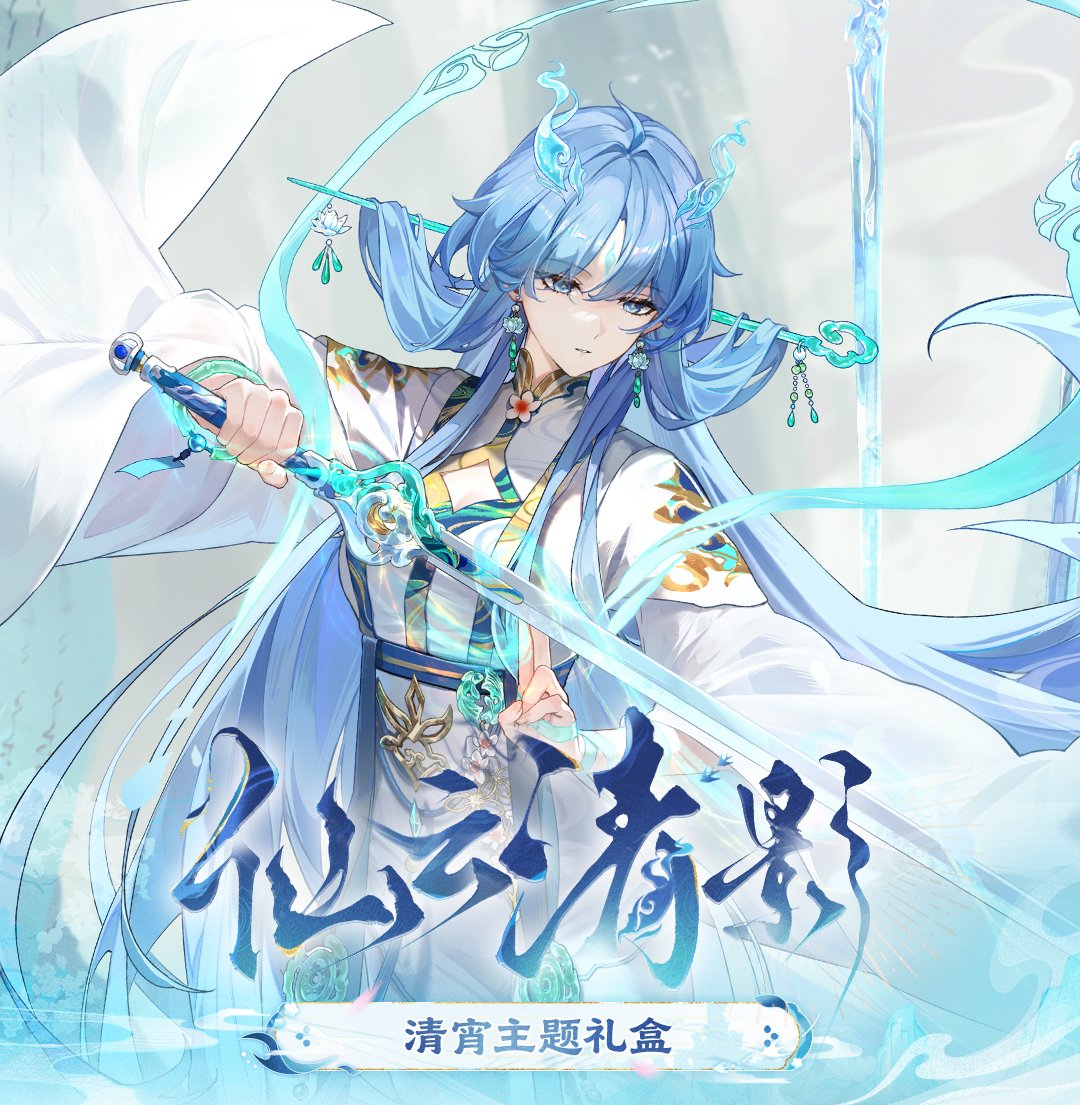 Naruvt0's tweet photo. Qingxiao &amp; Jingran Full Art! KUROOOOO These skins look so good on both of them. JUST THIS ONCE LISTEN AND MAKE THESE INTO SKINS.... https://t.co/qF9Kr00KLN