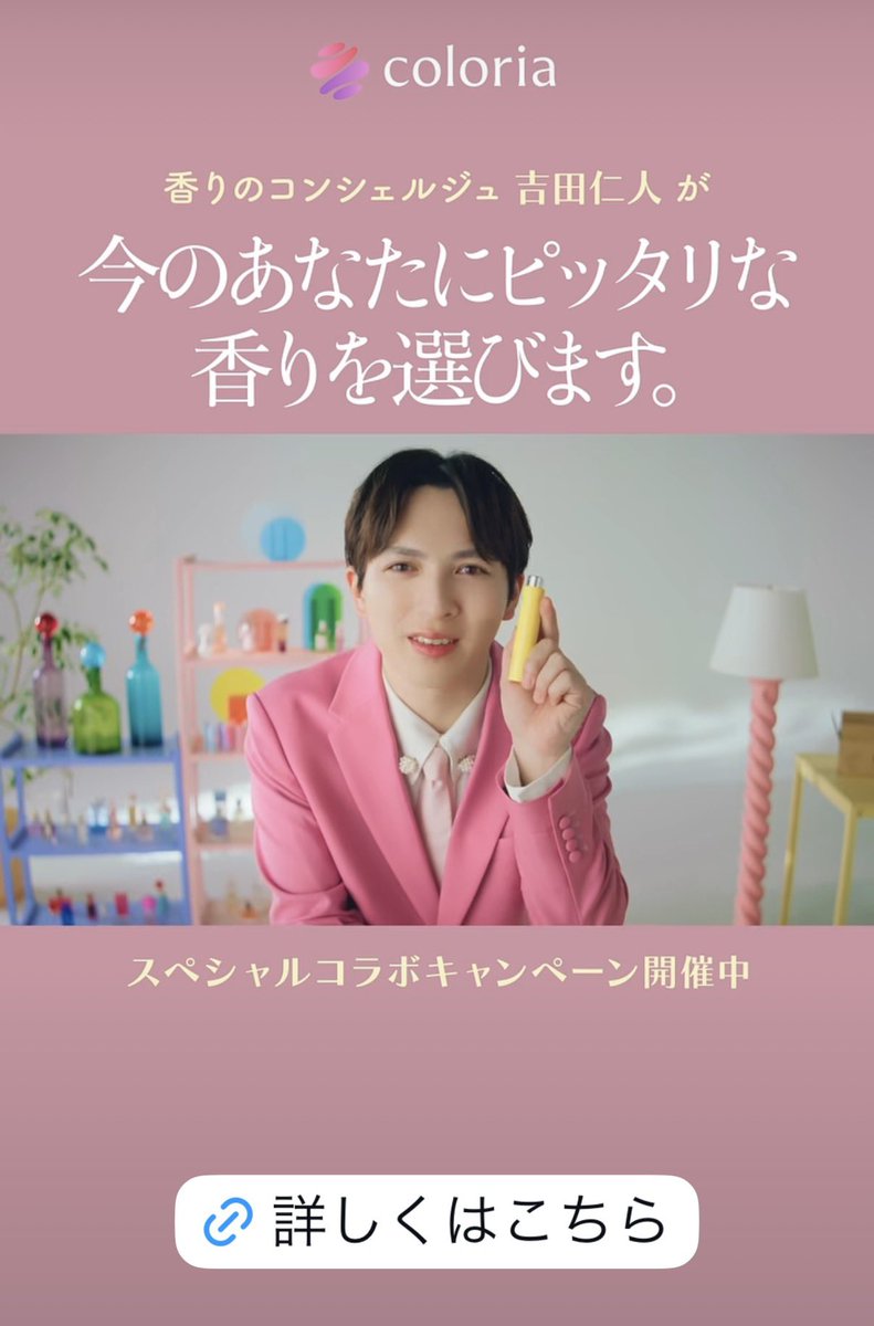 da_1215_'s tweet photo. インスタの広告が最近全てこれ https://t.co/A3RryVe75r
