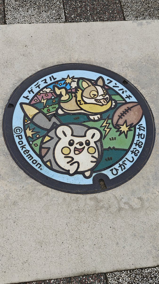 SesameandSolt's tweet photo. ポケふたに導かれるまま、花園公園の端に到着。
さらに徒歩15分ほどの距離にもう一つポケふたがあるらしい。
ここまでで既に限界が見えてたが、ここを諦めると一生来ない気がするのでふんじばった。
道中近鉄の車両基地を見かける。次は火の鳥乗りたい。 https://t.co/KhMtQRVibJ