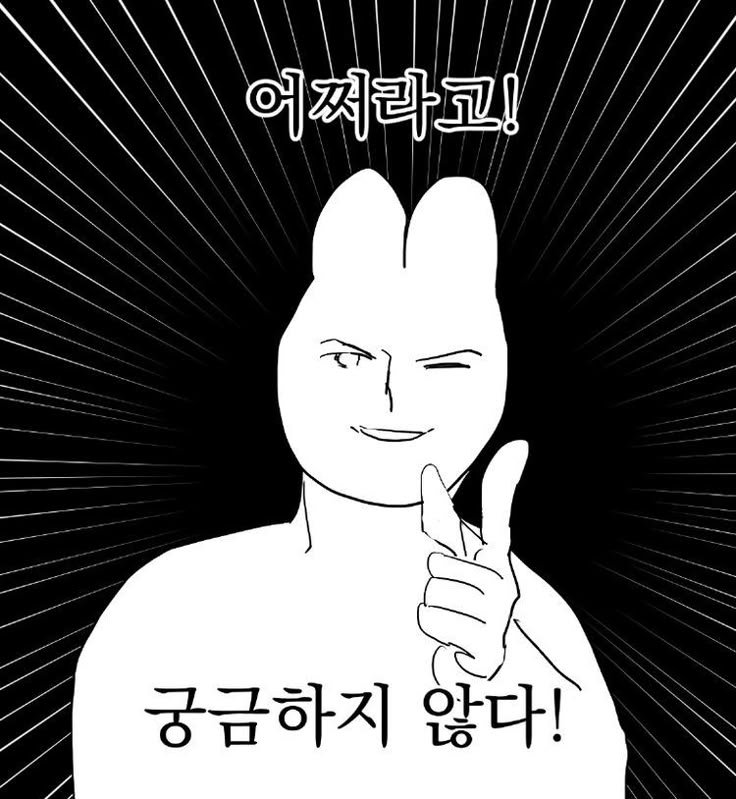 euni356629's tweet photo. @nagoma_1266 모르는뎅~ https://t.co/DZY4mwoct1