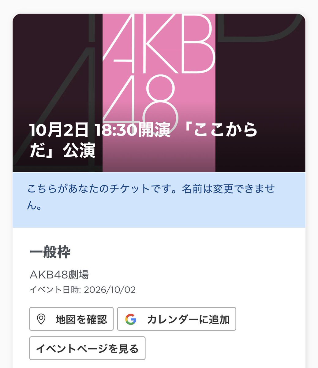 ito__ov's tweet photo. 生誕祭ぶりの(՞ o̴̶̷̤  ̫ o̴̶̷̤ ՞)
金から3日間かすみちゃんに会える、、ってコト！？🐱 https://t.co/MppBeYpfTS