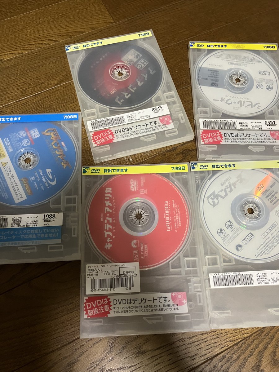 Taskun_Mk_2's tweet photo. アベンジャーズスターターキット
１個間違えてブルーレイやん紛らわしい https://t.co/U8TXNW7QL3