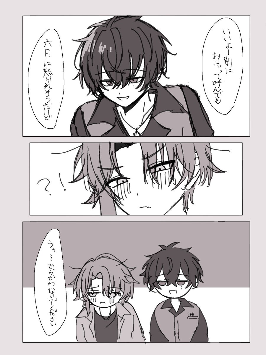 Pelura_18t_1008's tweet photo. 仲ショ
呼び間違えて欲しい https://t.co/qDP6nrtuO8