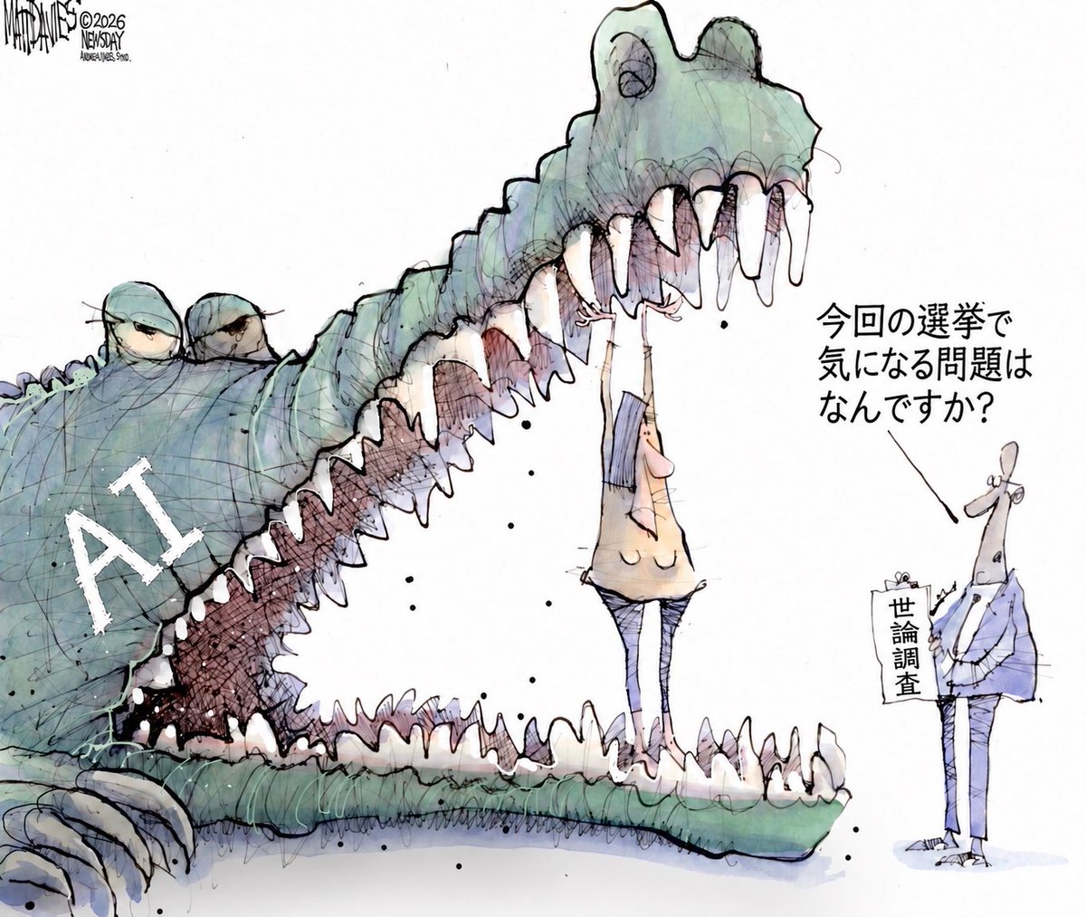 ExtinctionMeme tweet picture
