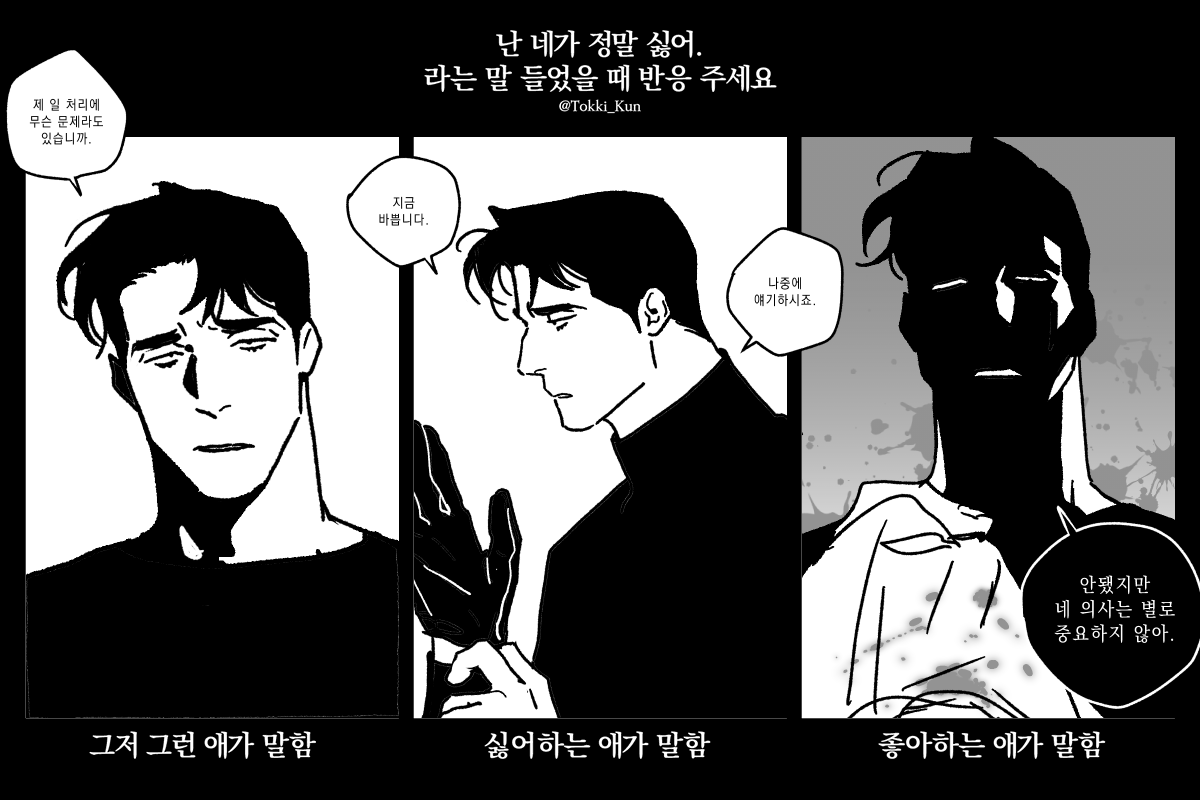 HealthyPig_DDN's tweet photo. 어쩌구를 그렸어요 https://t.co/eWLHobXbWD