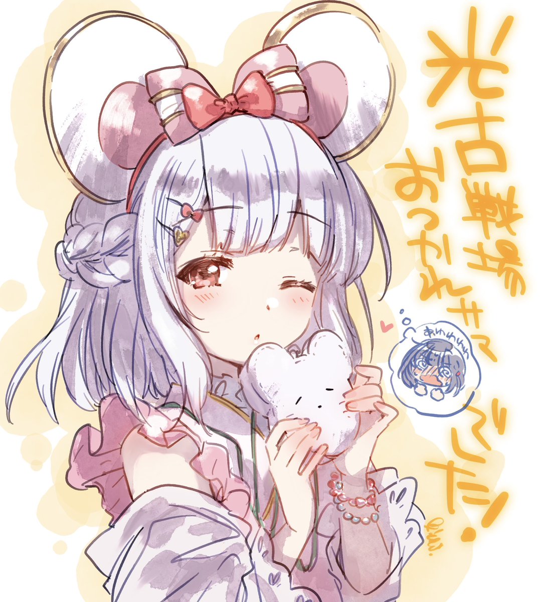 mi_me_i's tweet photo. 光古戦場お疲れ様でした！今回のMVPは浴衣ビッキィ🐭 200～250hellまでずっと活躍しっぱなしでした✨わたあめいっぱいありがとう☺️ https://t.co/pVJVyMs4oY