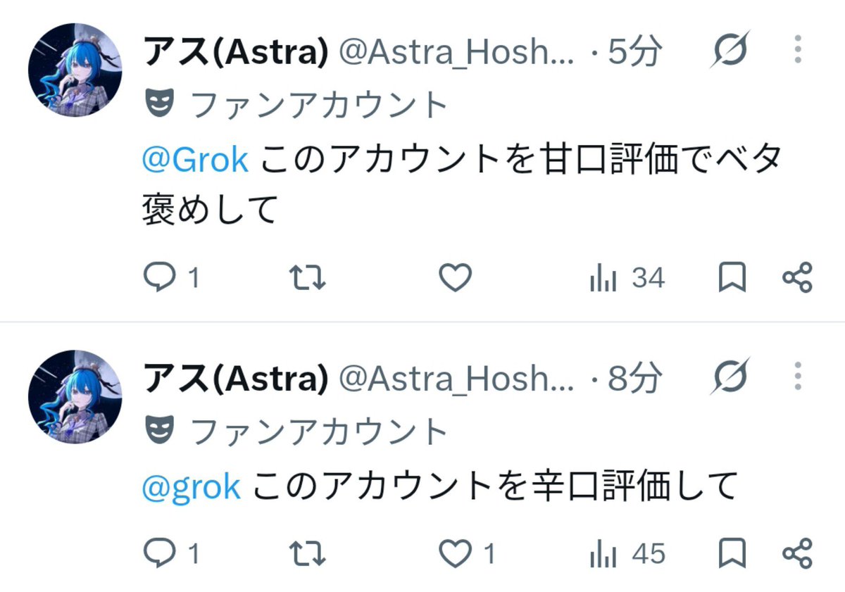 Astra_free's tweet photo. 温度差で風邪ひいた https://t.co/YTYJbayva9