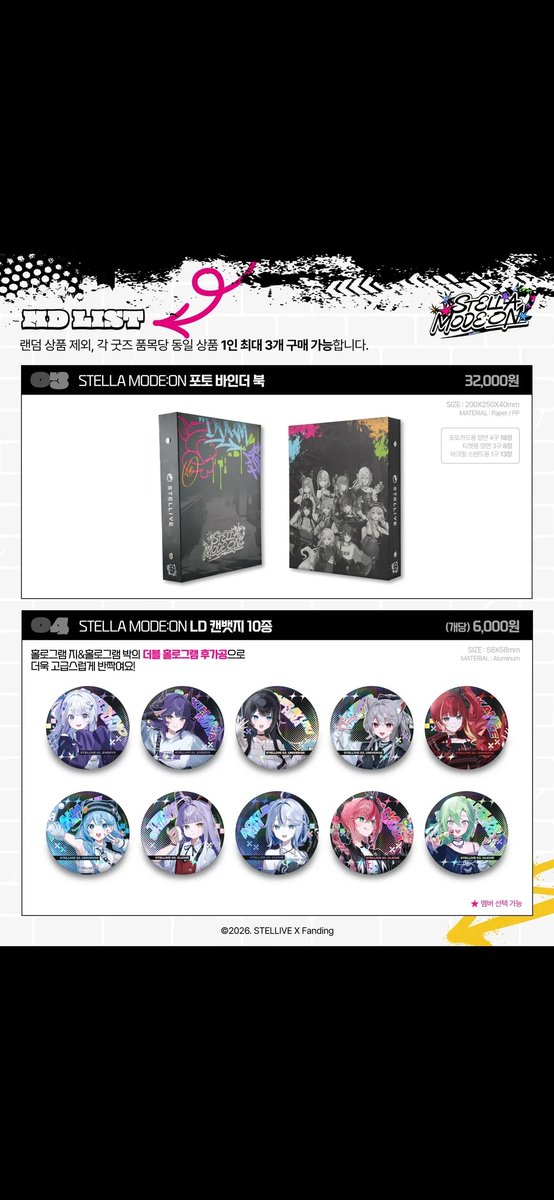 L1zedaze0_0's tweet photo. 바인더 북은 무조건 사야겠네
이건 진짜 필요함 https://t.co/m152ki8U0P