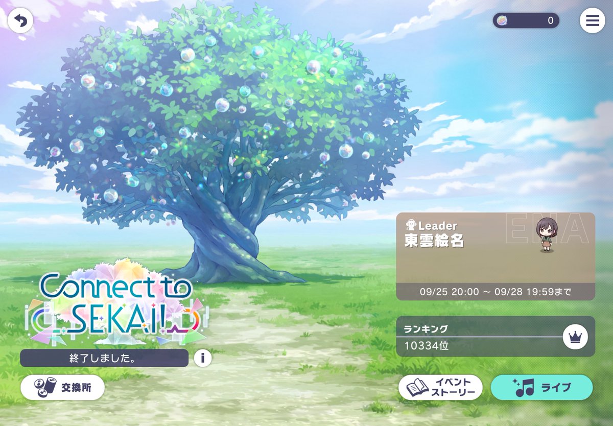 Risnote_'s tweet photo. 10334位。惜しい
残り2〜3プレイ差かなってくらい。残念！ https://t.co/VHalVkJol8
