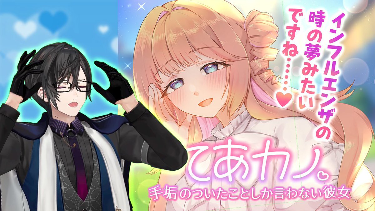 Shikinagi_2434's tweet photo. 20時半からです。

【チョコミントは歯磨き粉】本当にキツかったら強制終了できるらしいノベルゲー、『てあカノ 手垢のついたことしか言わない彼女』をプレイ。 https://t.co/xYvGmtm21B @YouTubeより https://t.co/iPVuTXQ55A