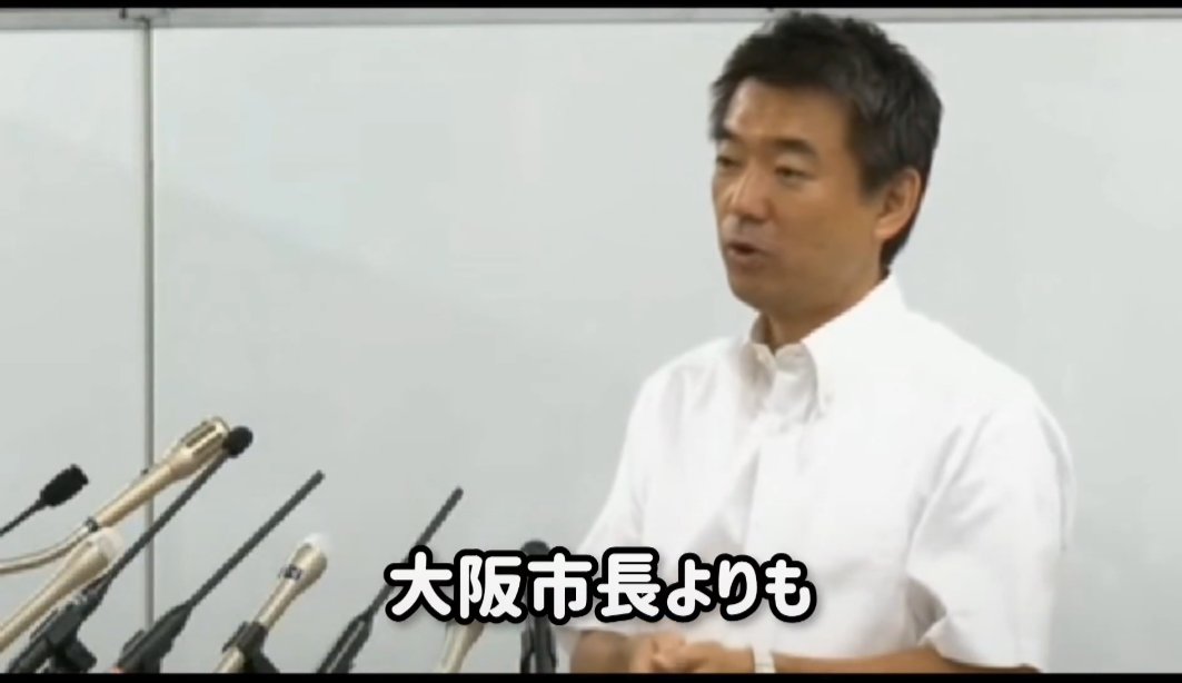 arusu752's tweet photo. なんで毎日新聞は維新や都構想を親の仇みたいに叩いてるんだろ？
と思ったら

大阪市長よりも高い金額の給料を毎日新聞の天下りがもらってたのに

憎い橋下や維新がそれを潰したんだから
そりゃ親の仇みたいに叩きに叩くわな https://t.co/Voet2pPK1n