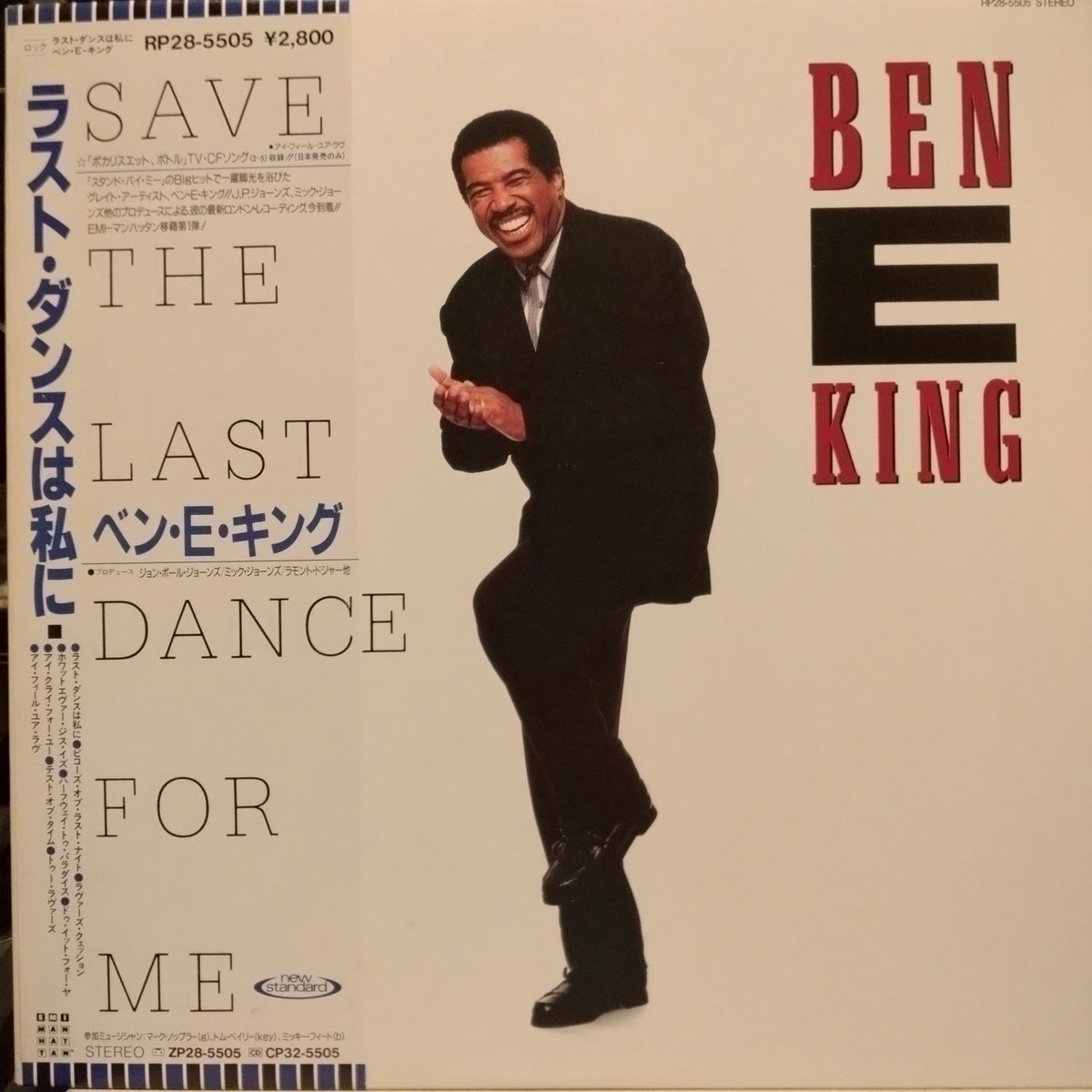 RecordBarActive's tweet photo. NowPlaying #ベンeキング #beneking
ラスト・ダンスは私に
【帯記述】「スタンド・バイ・ミー」のBigヒットで一躍脚光を浴びたグレイト・アーティスト、ベン・E・キング!J.P.ジョーンズ、ミック・ジョーンズ他のプロデュースによる彼の最新ロンドン・…
#西成区 #レコードバー #アナログレコード https://t.co/AQNPqxSBr8