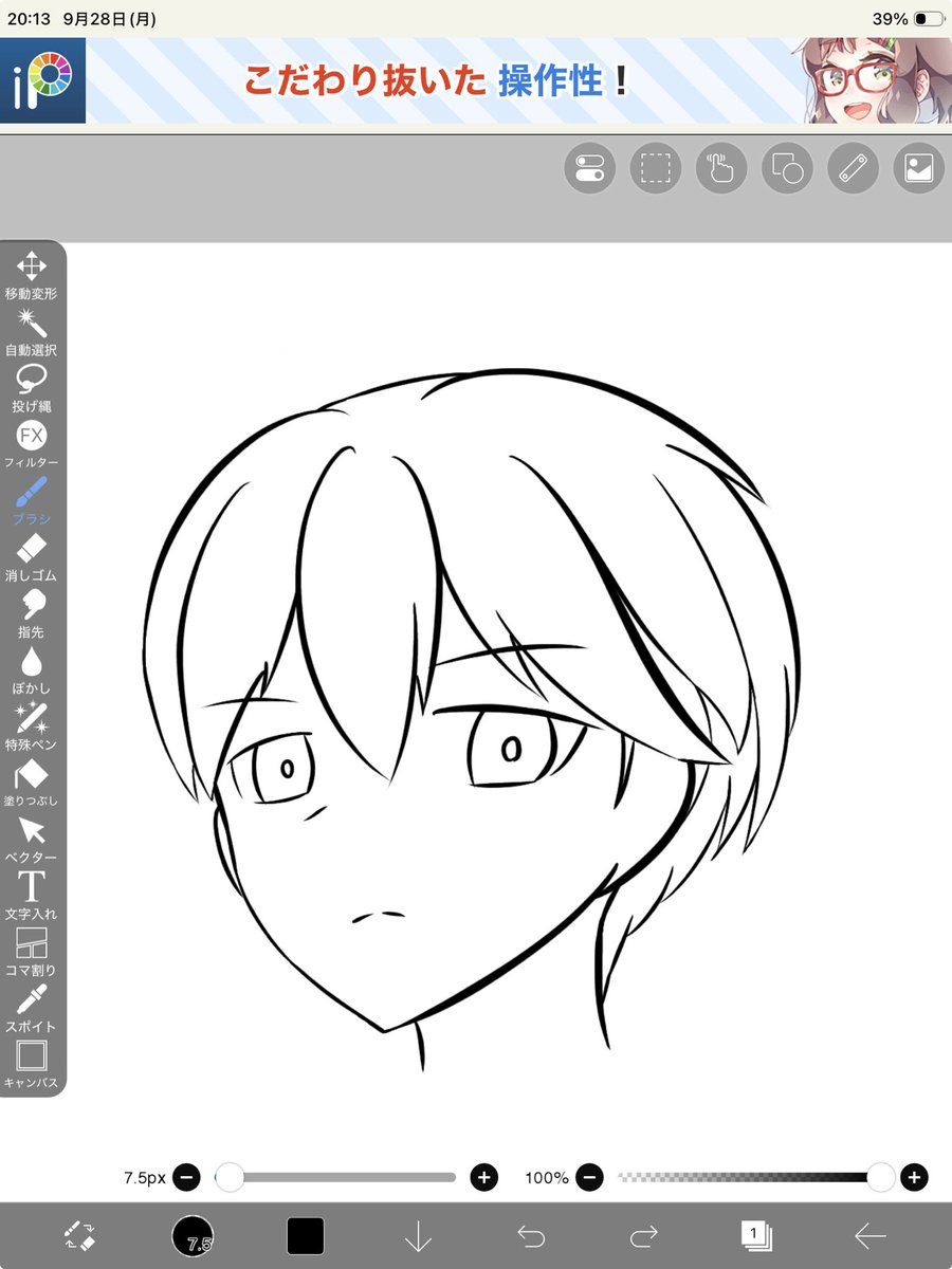 rido_cre's tweet photo. ちょっとお怒りボーイッシュちゃん(Wip)
サイズ感ミスったのでこれ以上進まないだろうなぁ https://t.co/pzfneVBRrm