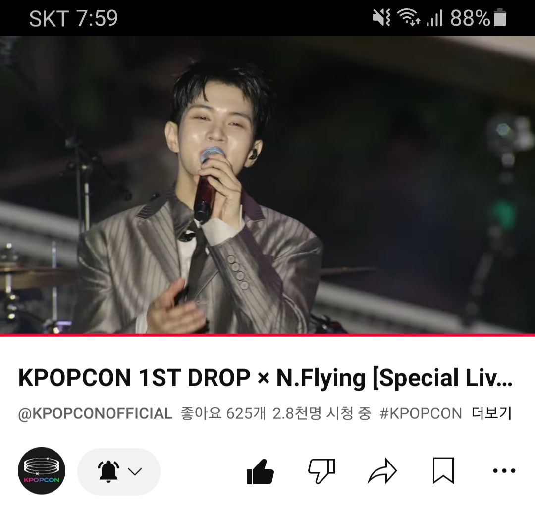 moonandcheese11's tweet photo. 260928 청계광장 스페셜 라이브
KPOPKON 1st DROP × N.flying https://t.co/5DkGh0Be2y