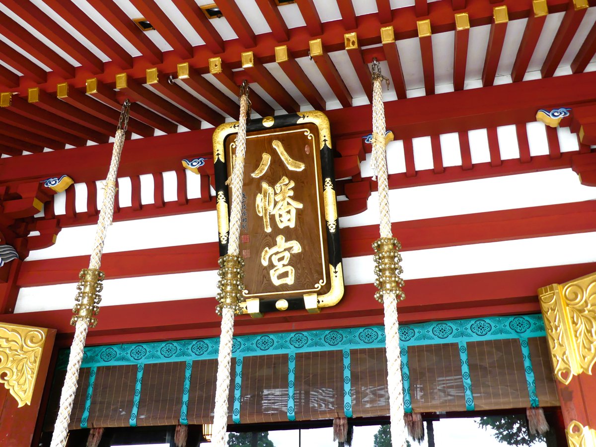 ginnanan's tweet photo. 202607⛩️盛岡八幡宮⑤
（盛岡市八幡町） https://t.co/REns2B6DDm