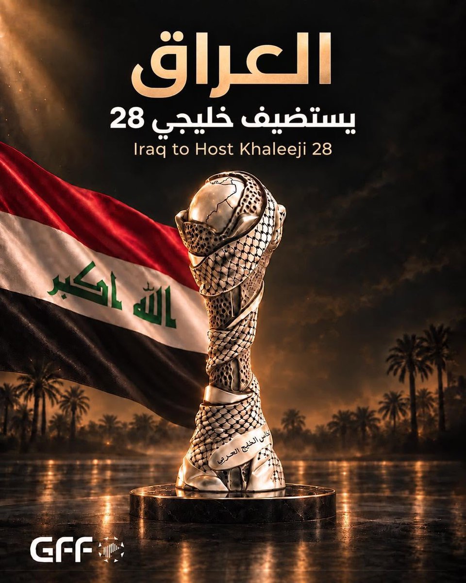 khalilalbalush1's tweet photo. في البصرة كانت واحدة من أجمل نسخ بطولة كاس الخليج
واليوم تم الاعلان ان خليجي ٢٨ راح تكون في العراق 
خلال الفترة من ٩ الى ٢٢ ديسمبر ٢٠٢٨
في اي محافظة تتوقعونها ؟ https://t.co/k1lT38odpY