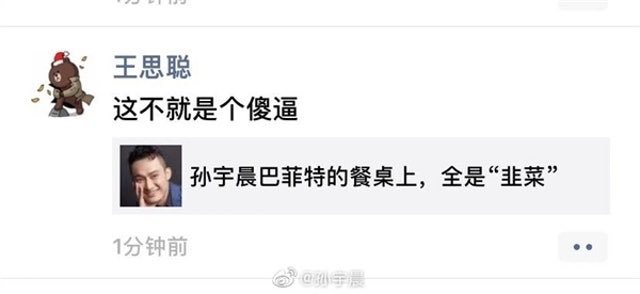 xiaofengff66's tweet photo. @Sicongwang2024
@justinsuntron  王思聪 孙宇晨给你发了一个币，你可以一直领手续费，咱们领手续费，吧孙宇晨从福布斯干下来 好吗？https://t.co/Jkcf09yoVd https://t.co/jWgwavOH8C